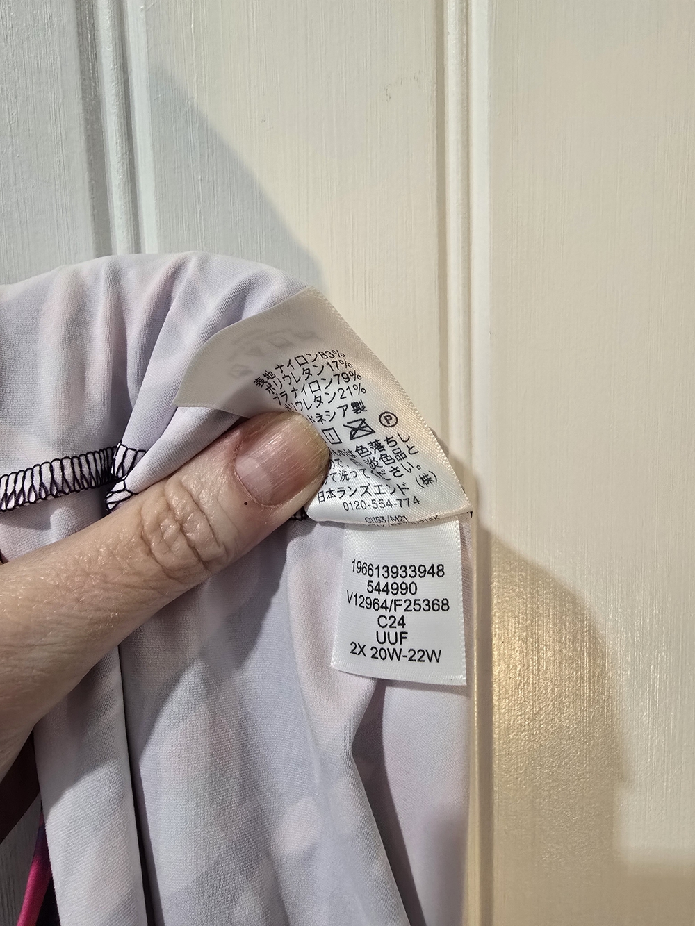 Lands' End Pink & Purple Tankini And Swim Short - Picture 6 of 10